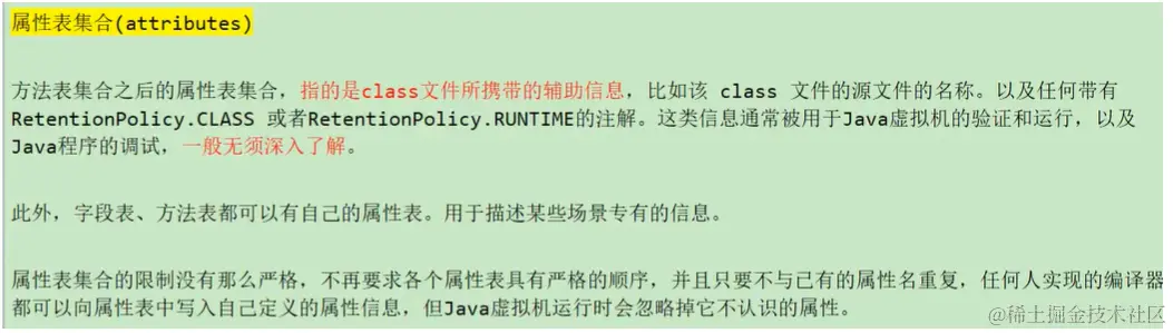 image-20230103102545968