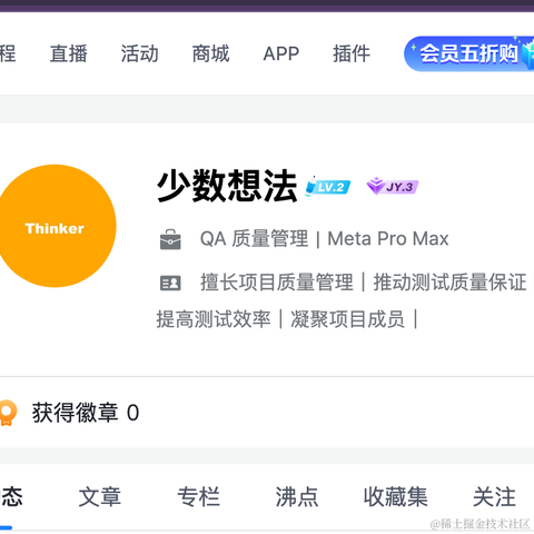 少数想法于2022-09-05 13:47发布的图片