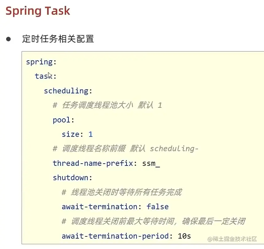 image-20220517175721850
