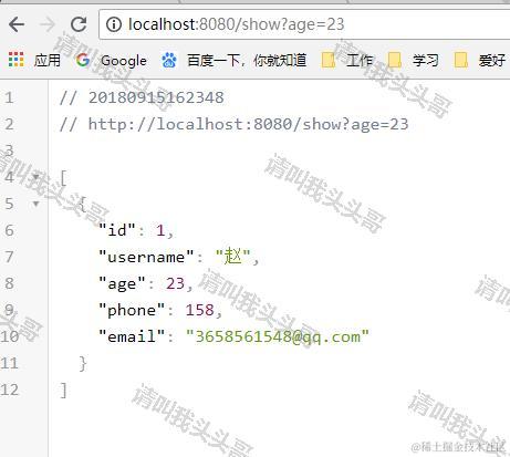 SpringBoot入门教程(一)详解intellij idea搭建SpringBoot
