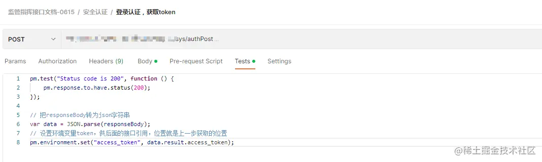 image-20221013160033227