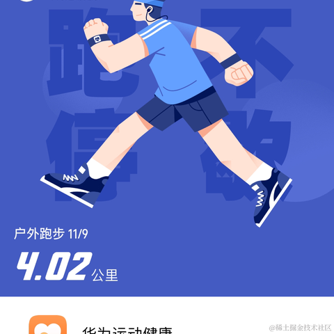 蓝胖子酱于2022-11-10 09:49发布的图片
