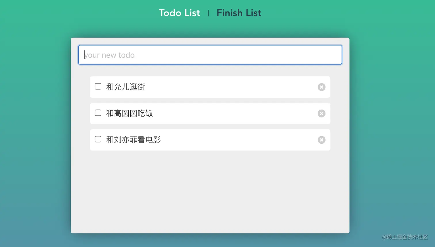 todo-list.png