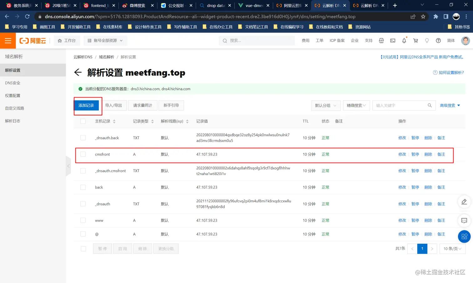 image-20220805145513225