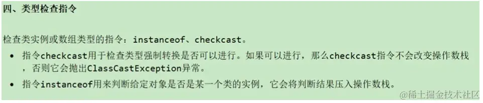 image-20230105134232732