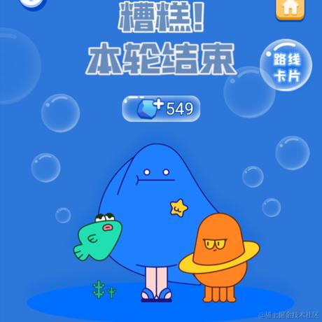 如鲸便是海于2021-10-23 19:29发布的图片