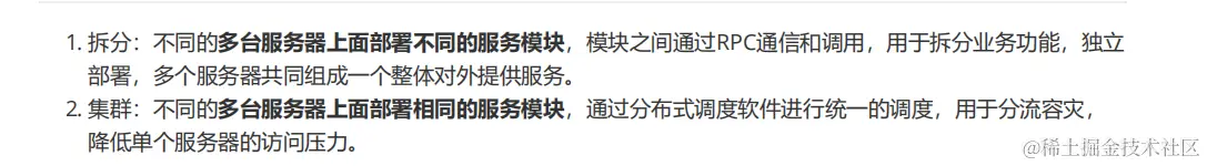 阿里巴巴新产“Java架构核心宝典”，全是流行技术，限时开放