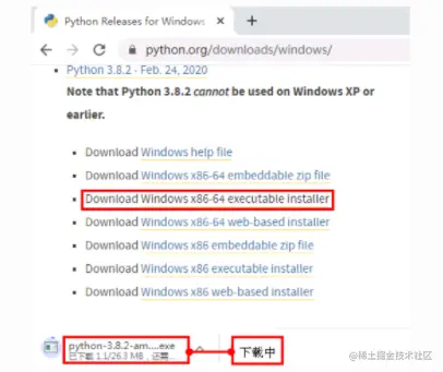 Python解释器安装