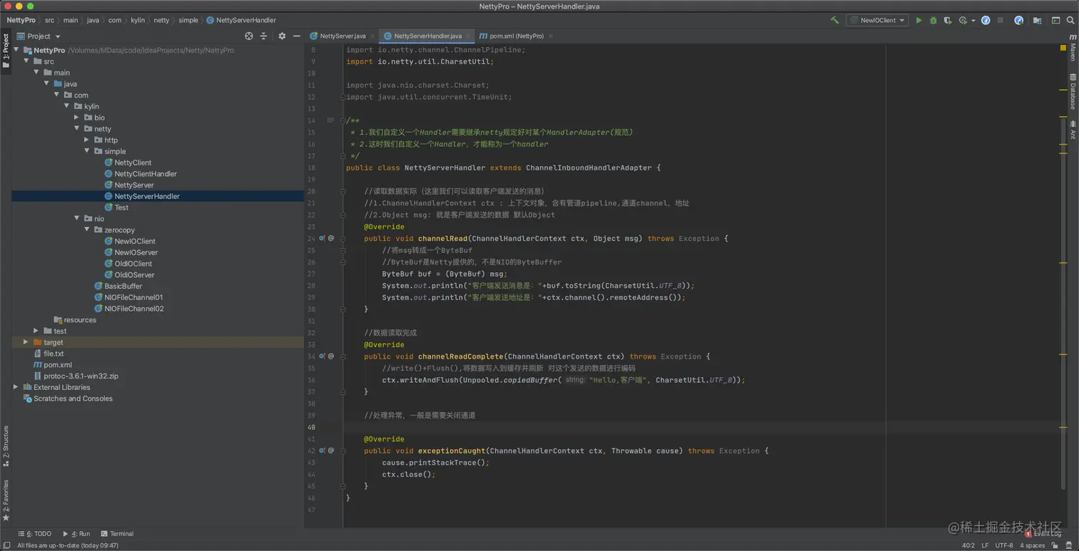 image-20201108171806580