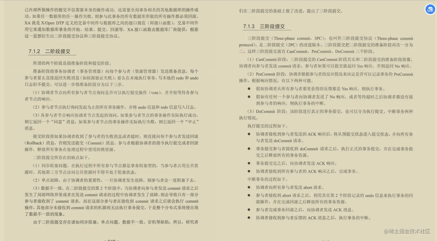 5张表的sql整懵阿里p7：你们能看明白自己写的啥吗？