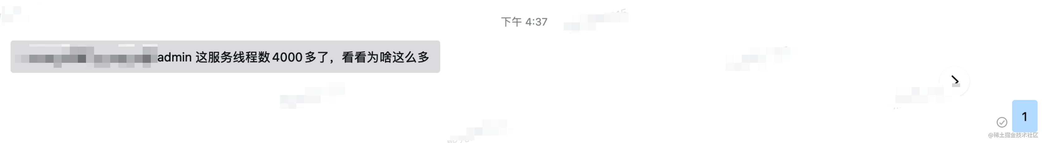运维同学找来.png