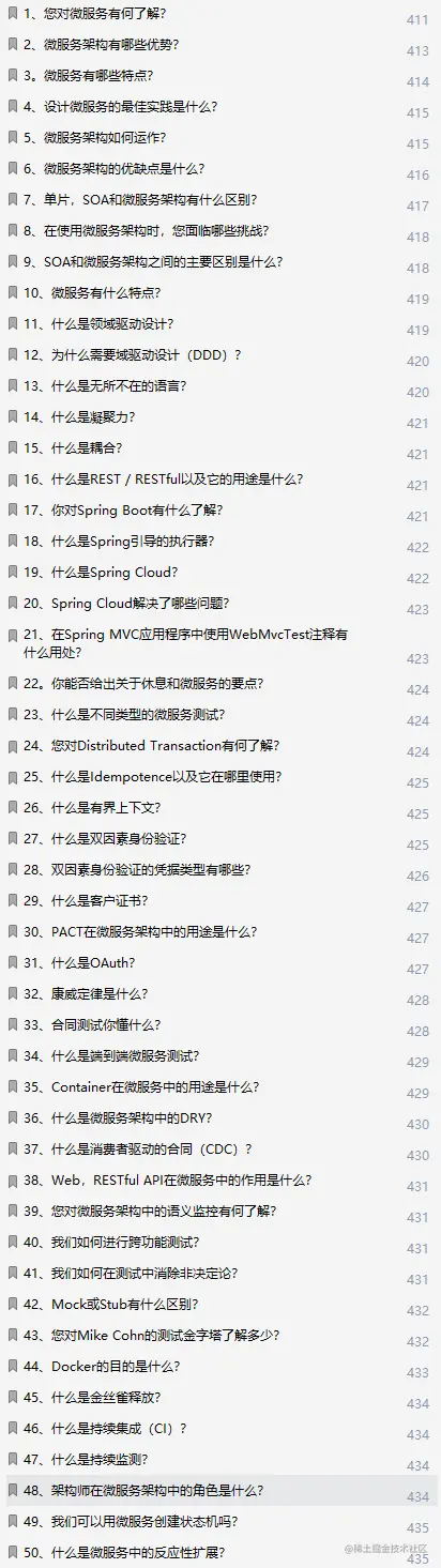 收藏=学会！阿里新产Java全栈笔记+面试指南全新开源