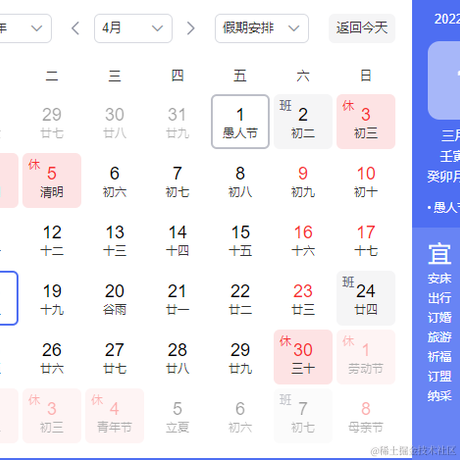 百年孤独html于2022-04-18 14:36发布的图片