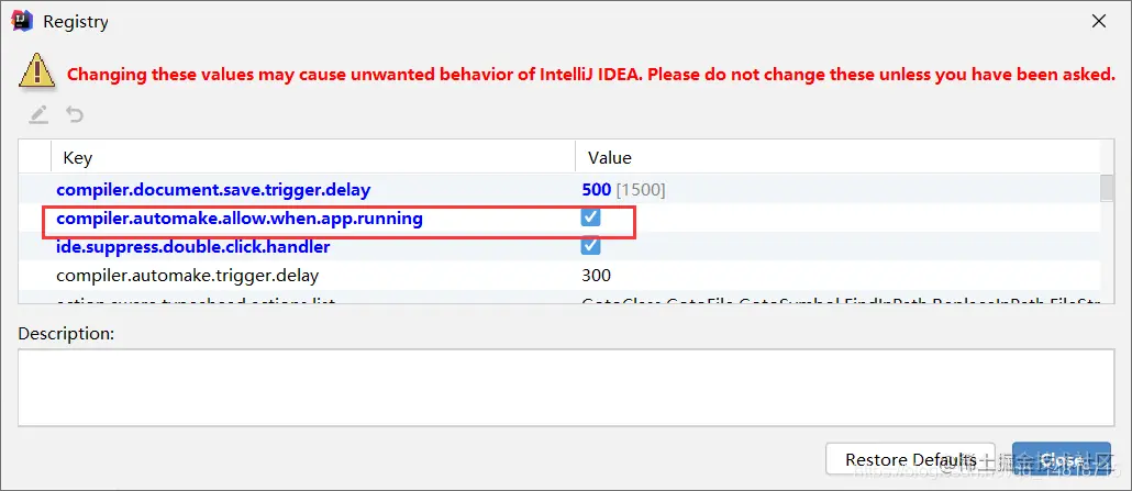 开启允许在运行过程中修改文件