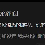 前端老B登于2024-04-09 17:10发布的图片
