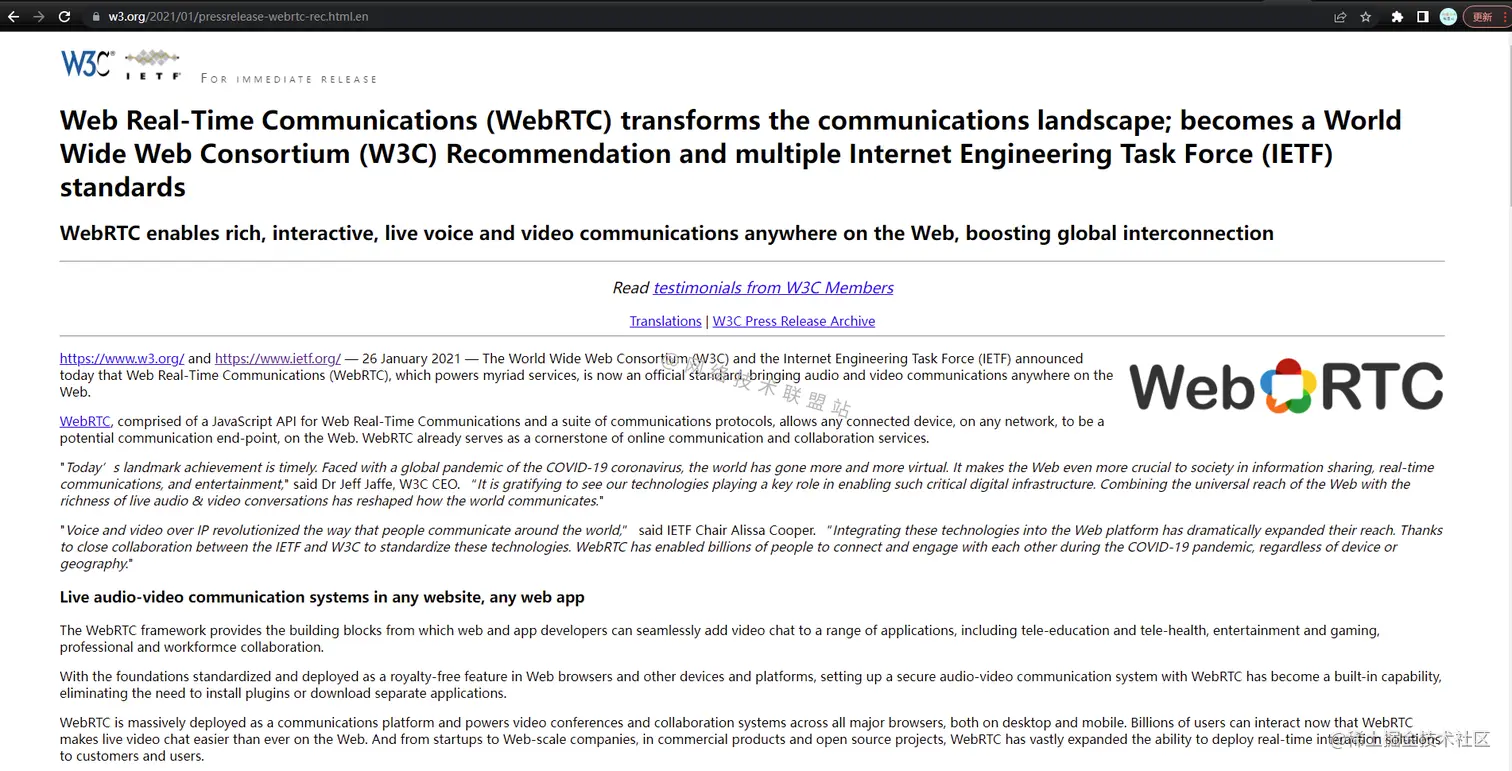 W3C webrtc标准