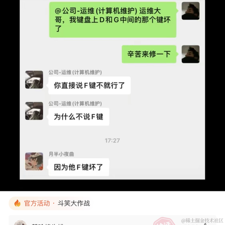 小晨不想加班于2022-07-22 09:22发布的图片
