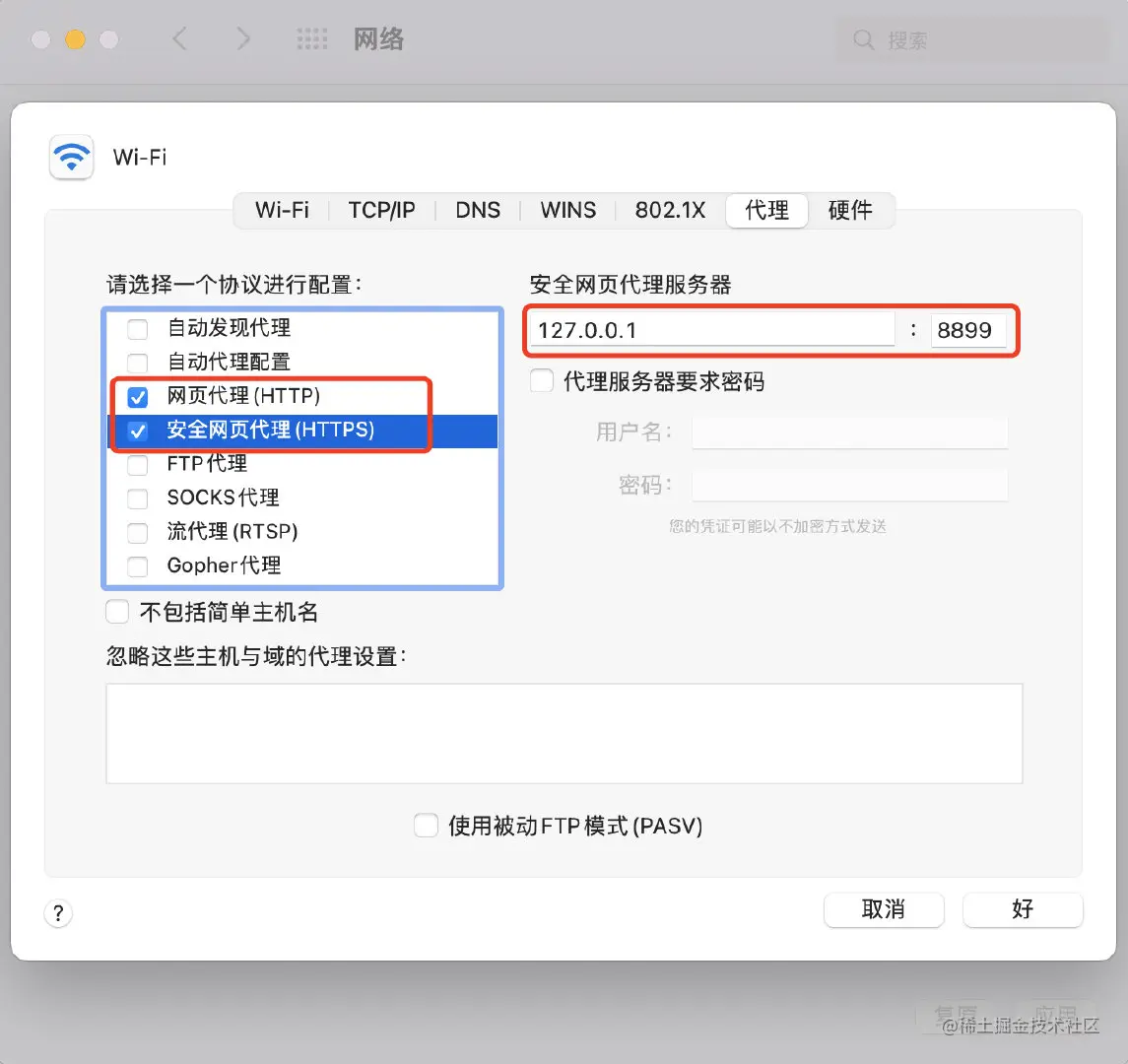 image-20220312144549276