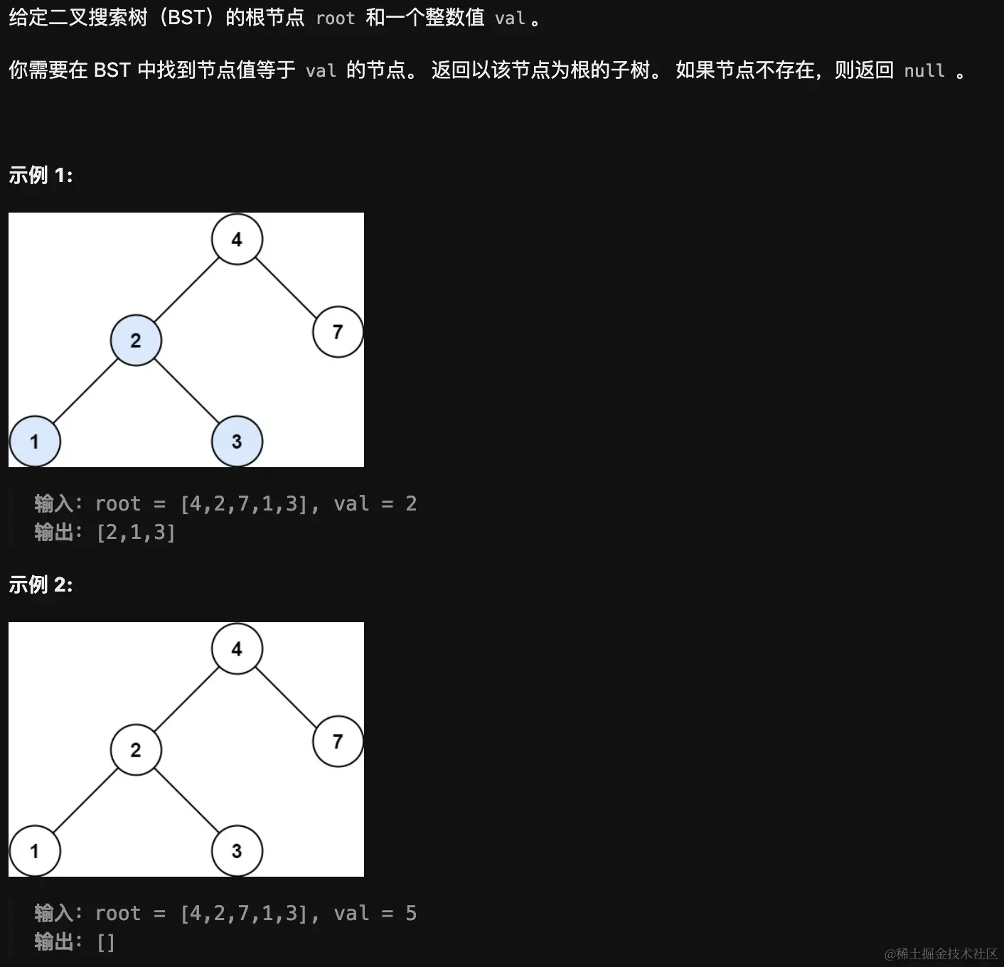 image-20231118220810549