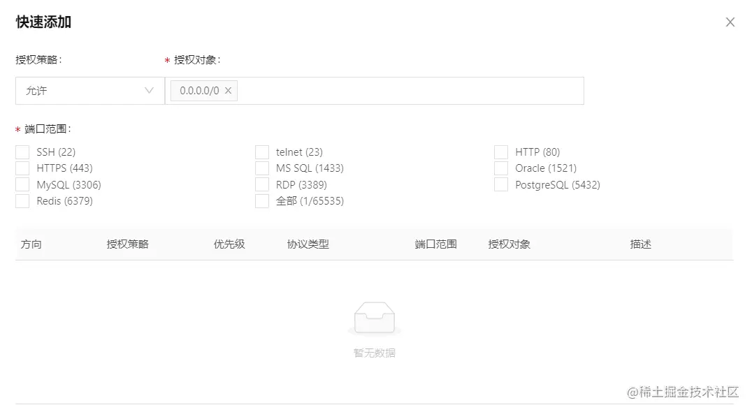 image-20210423200433985