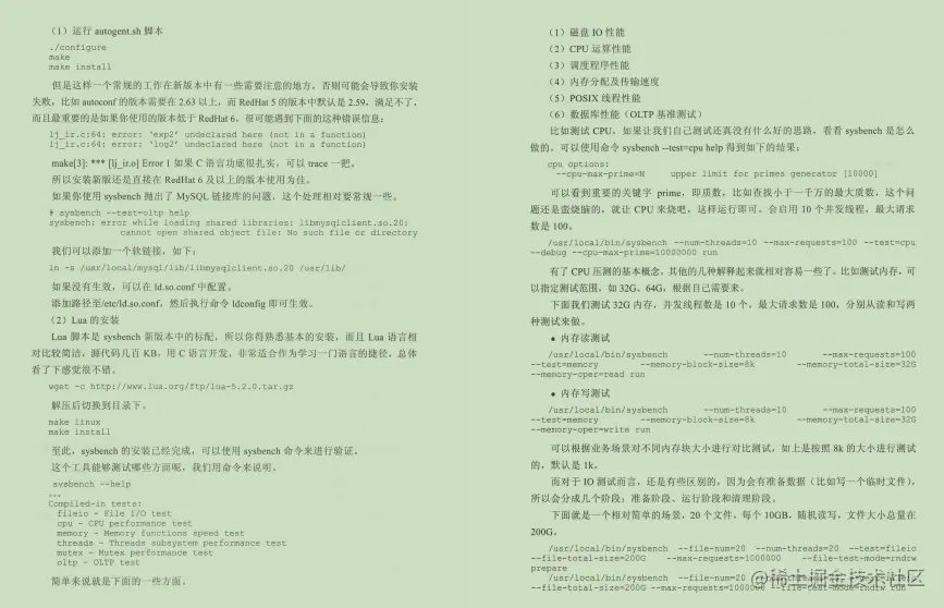 史上最全Mysql笔记，查询+优化+事务+高可用+性能测试