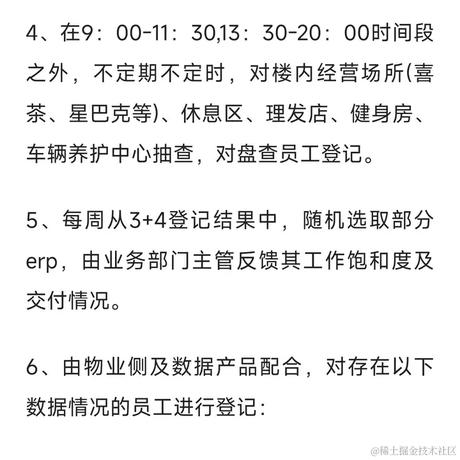 丶坐以待币于2024-05-23 11:20发布的图片