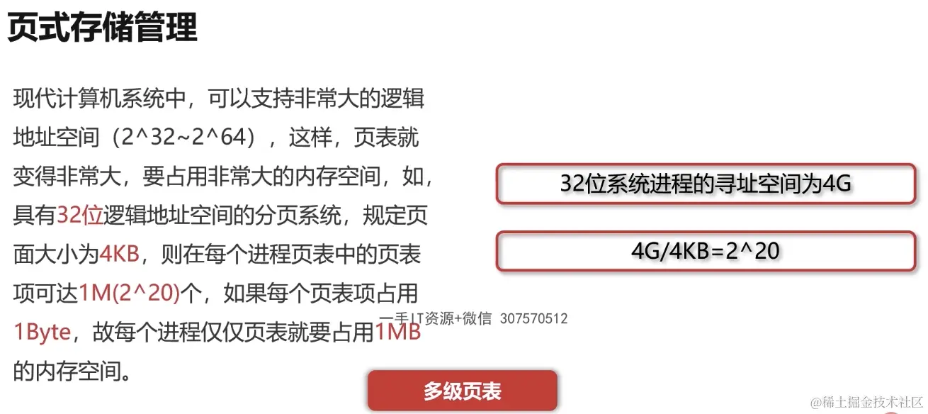 截屏2024-06-17 09.56.59.png