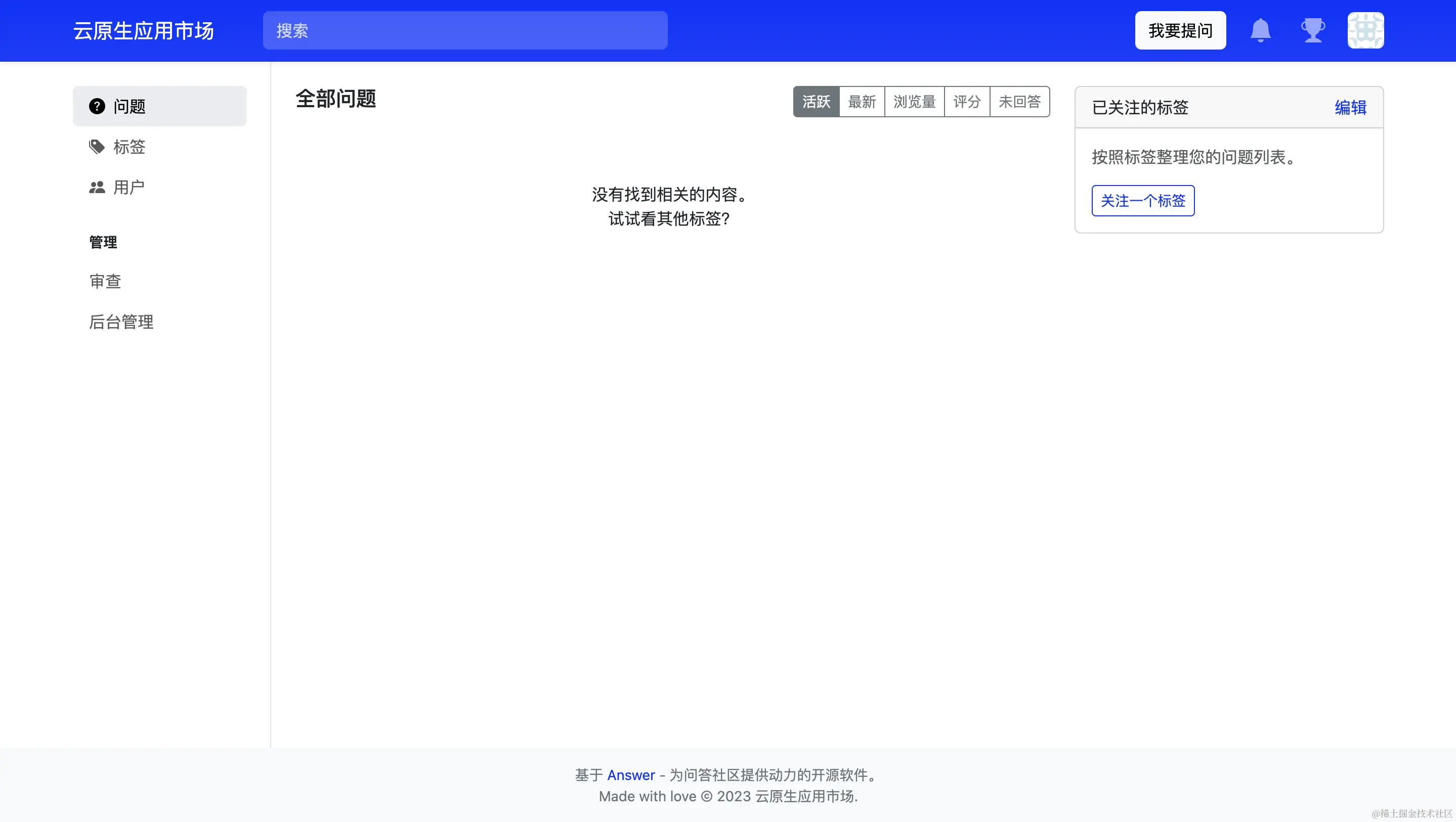 image-20231020154329126