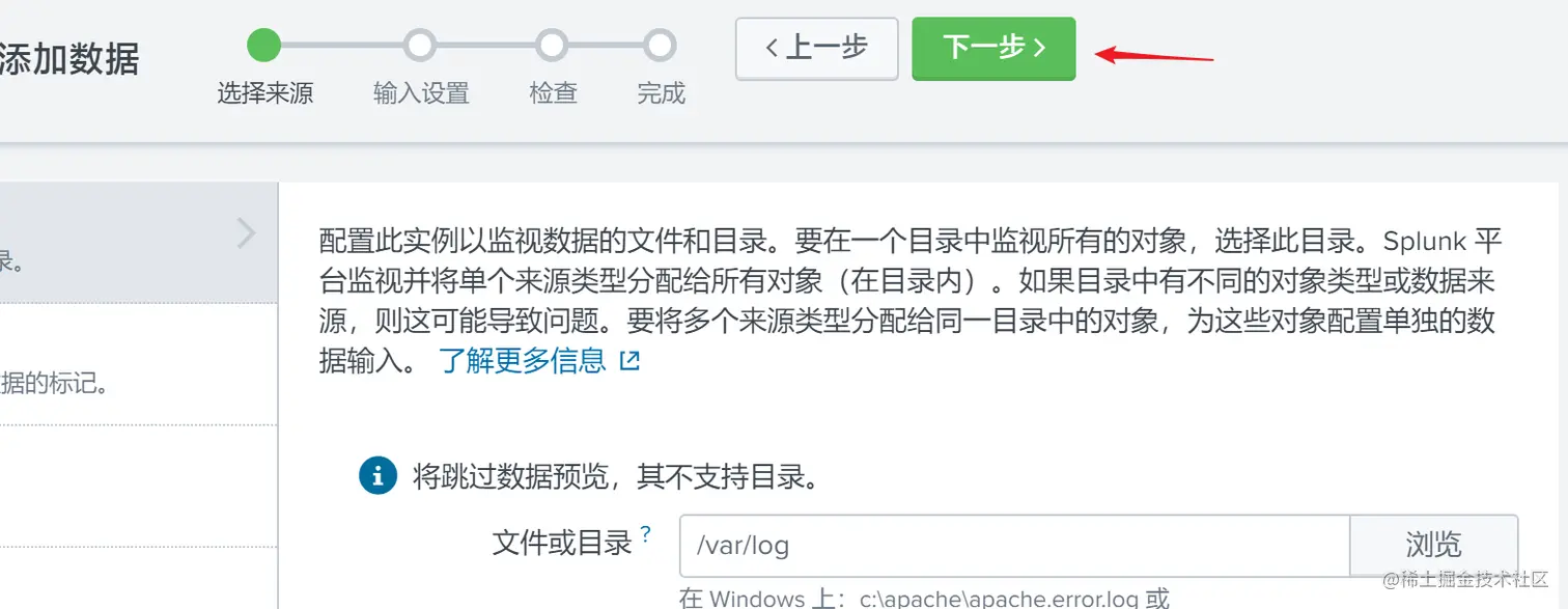 image-20210830133440025