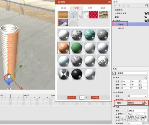 如何用revit+bimfilm快速完成径向动画制作