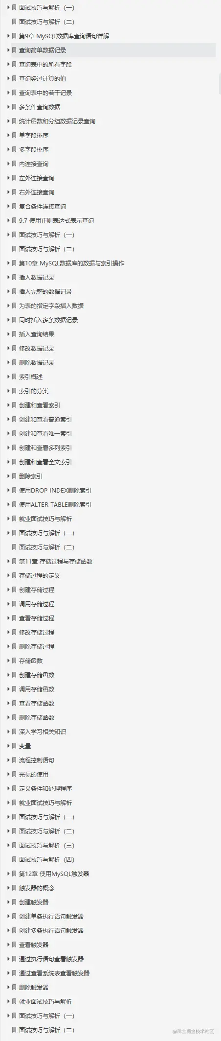 985硕，秋招面试30家企业，怒斩阿里、字节、美团offer