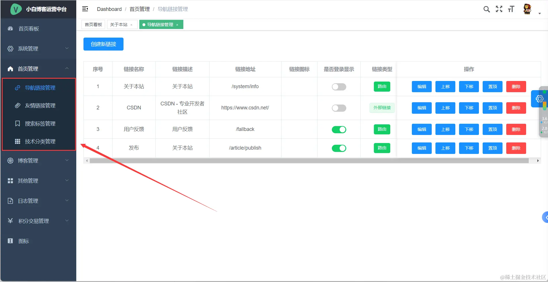 image-20240226143006448