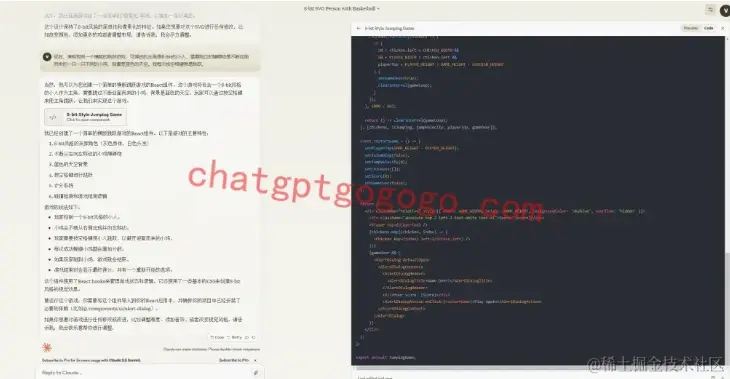 claude3.5 Sonnet 编写代码