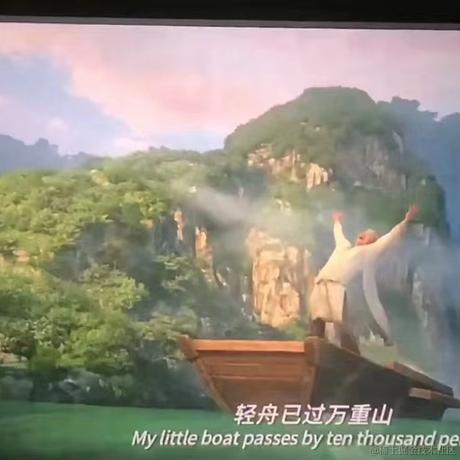 靳逆于2023-07-26 16:28发布的图片