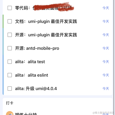 聪小陈于2022-07-04 22:40发布的图片