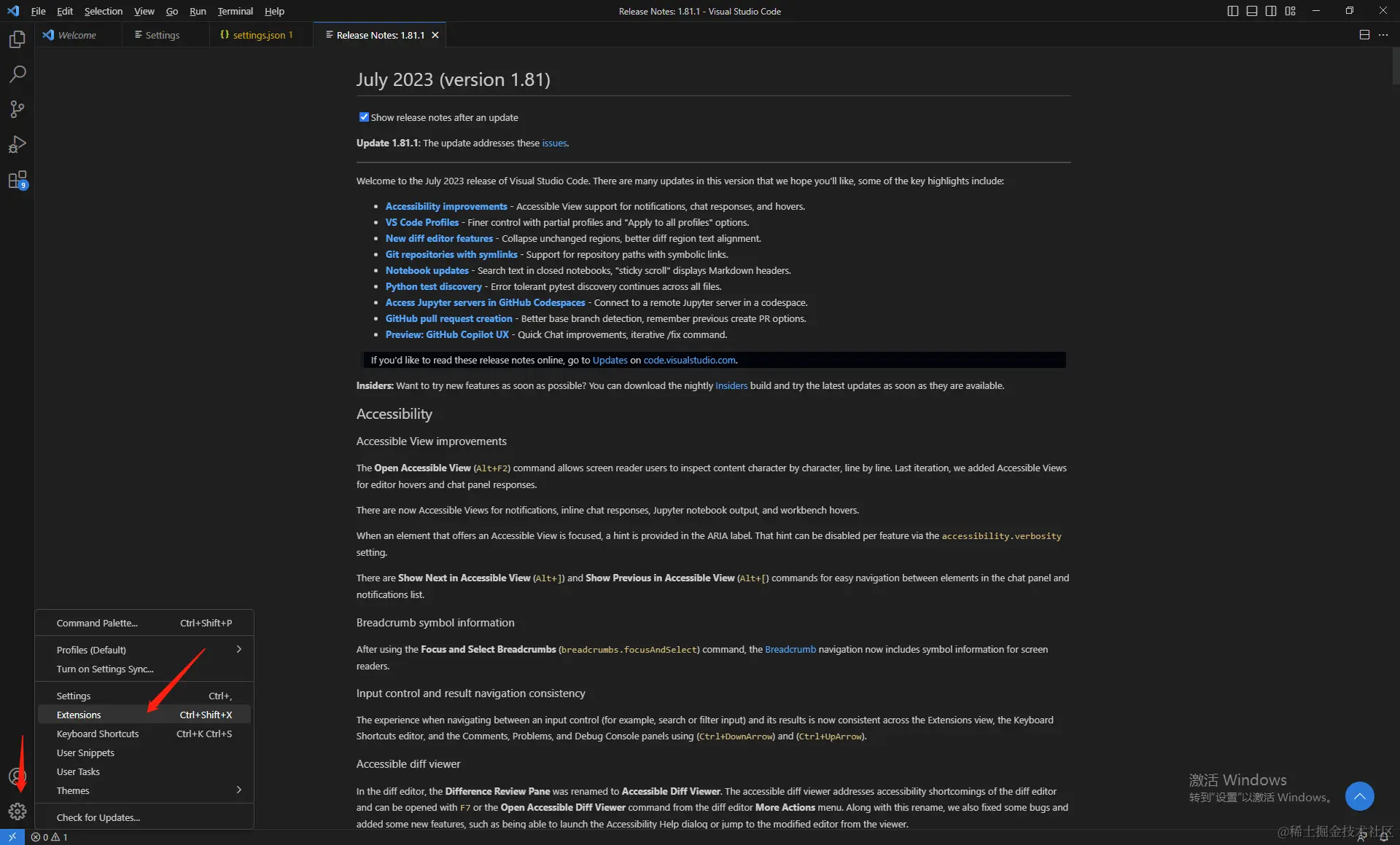 image-20230827164630542