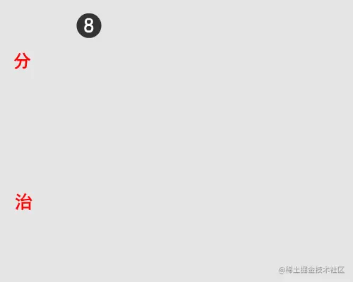 归并排序.gif