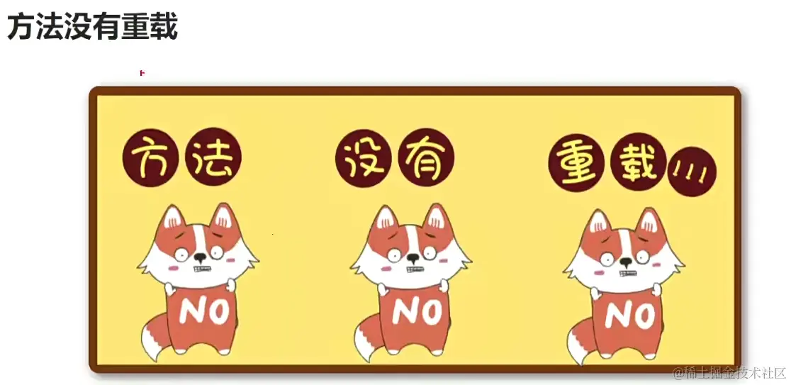 image-20231117221944194