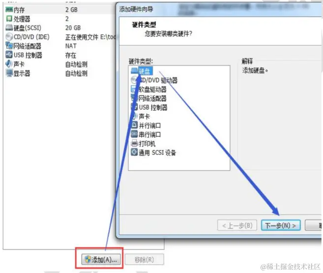 如何在服务器上设置虚拟硬盘？  第1张
