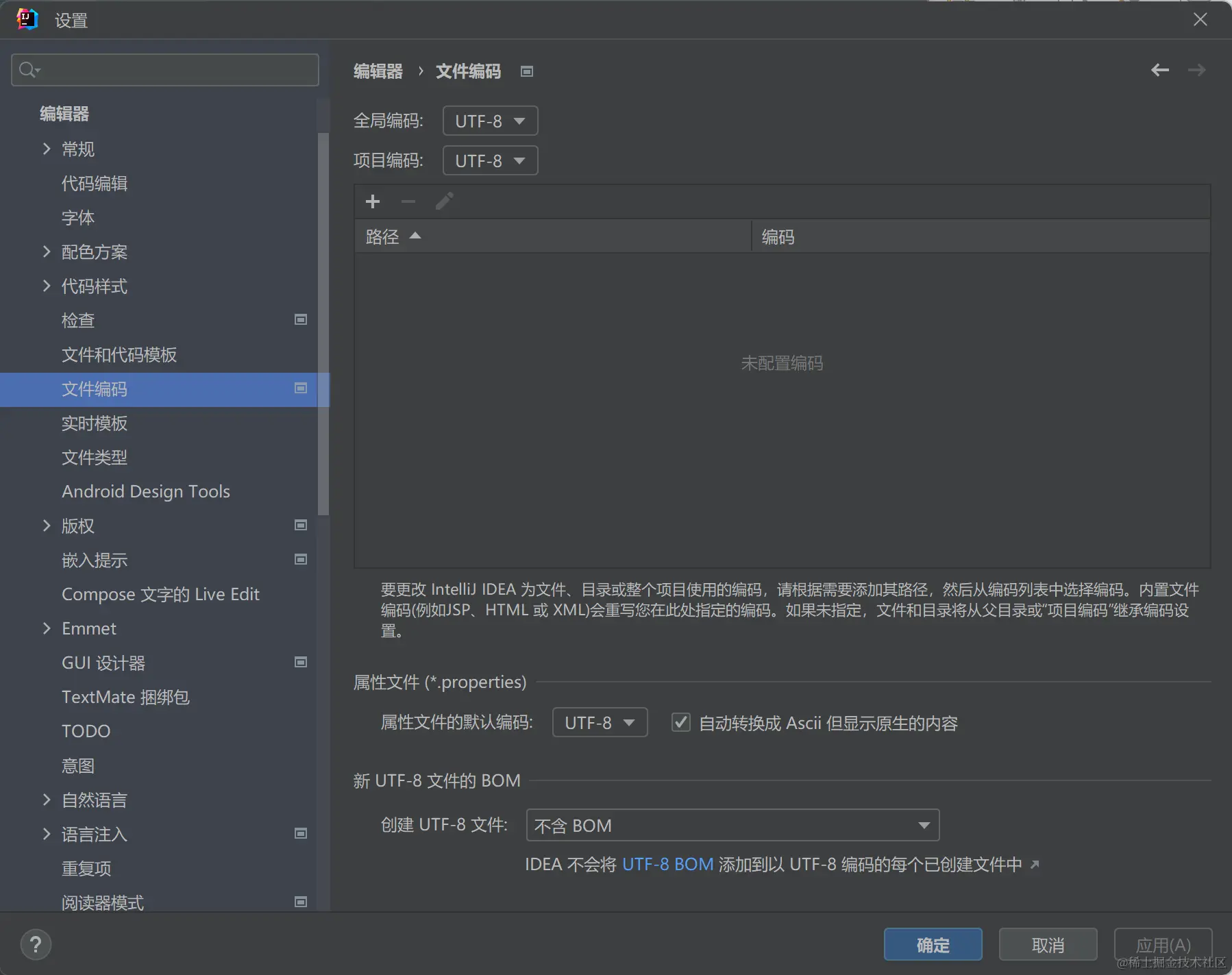 image-20230311094126521