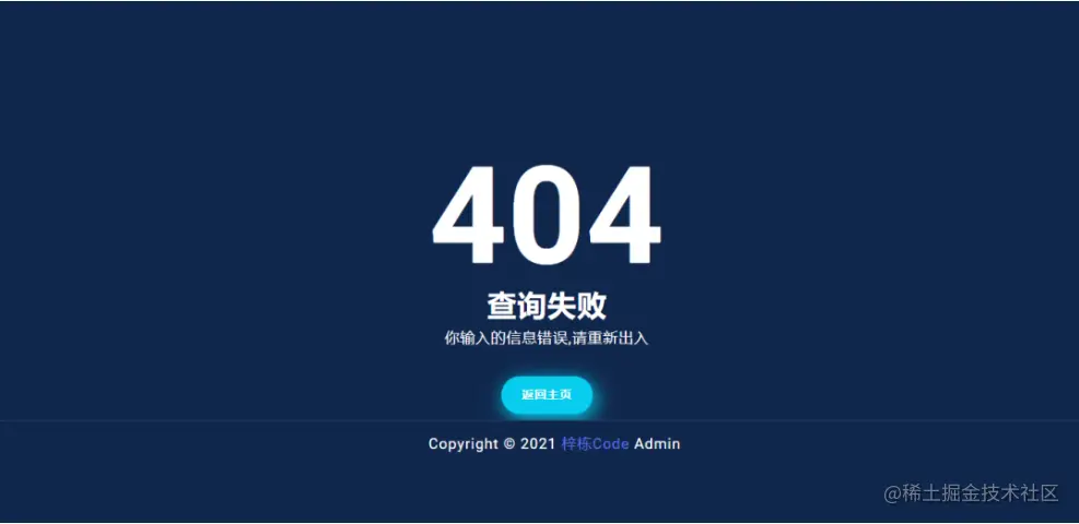 image-20210718163056072