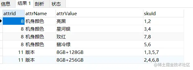 image-20210121111519482