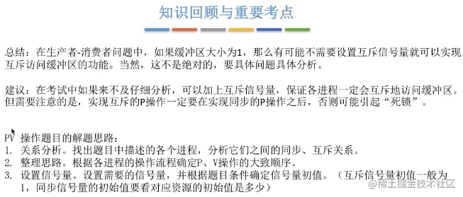 image-20220103150332627