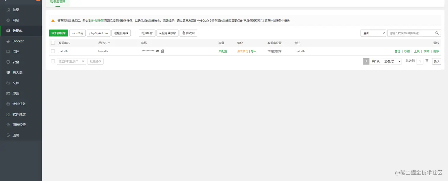 image-20220509144109431