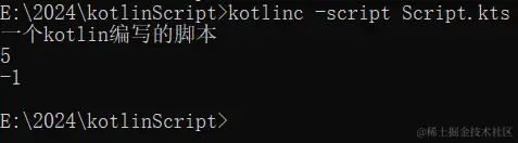 运行kotlin脚本