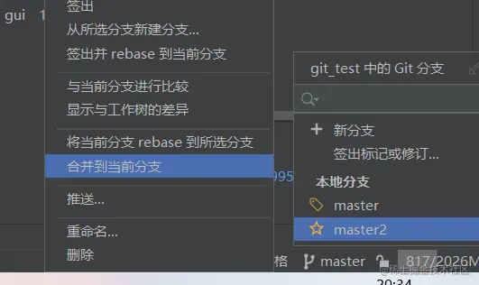 image-20220801203453118