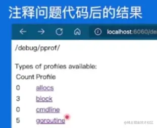 image-20230603130524325