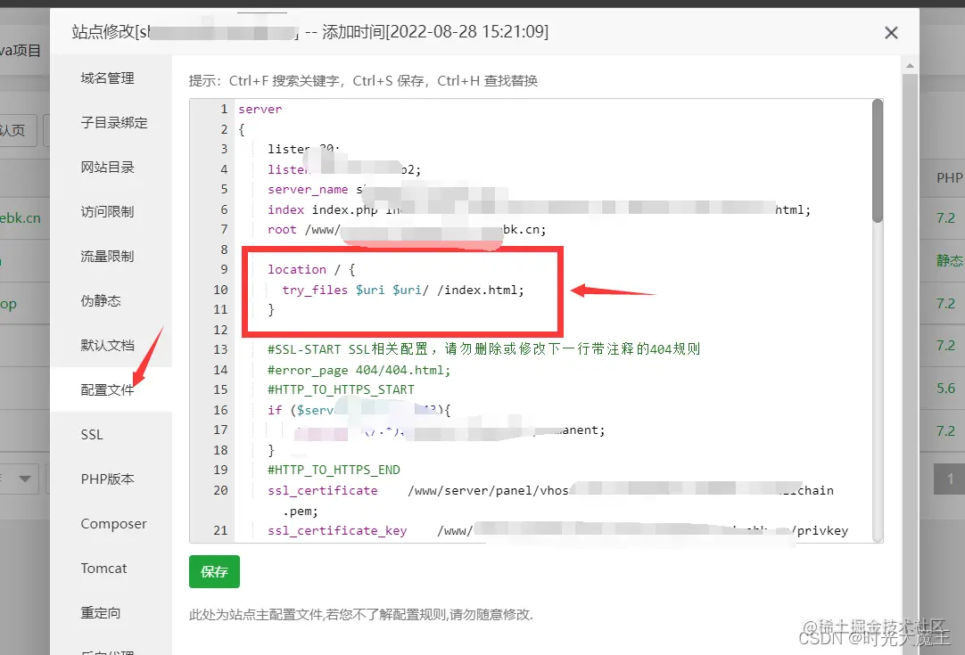 在这里插入图片描述