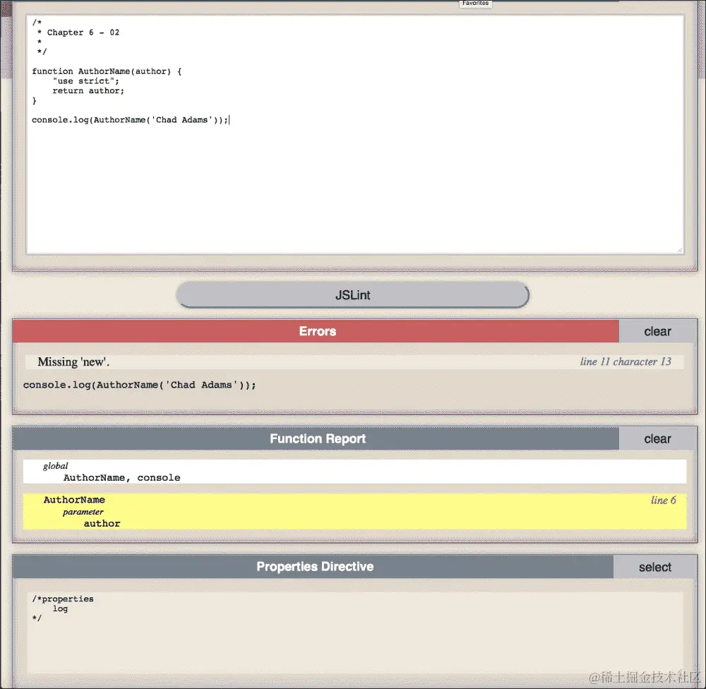 函数名称的维护