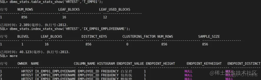 DM8数据库模式对象管理_创建表_17